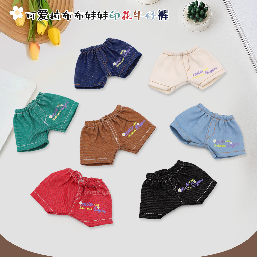 In-stock Labub clothes, first, second and third generation vinyl dolls, Labub clothes and pants, versatile printed denim shorts