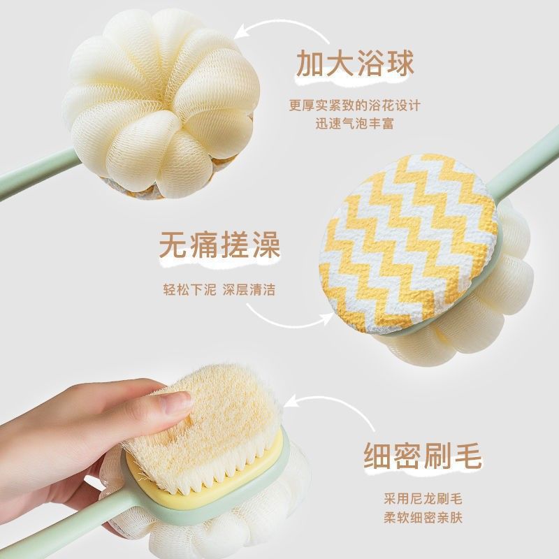 Two-in-one bath brush, bath ball, bath towel, scrubbing brush, long-handled bath brush, double-headed brush, back scrubbing, a bathing wonder details Picture