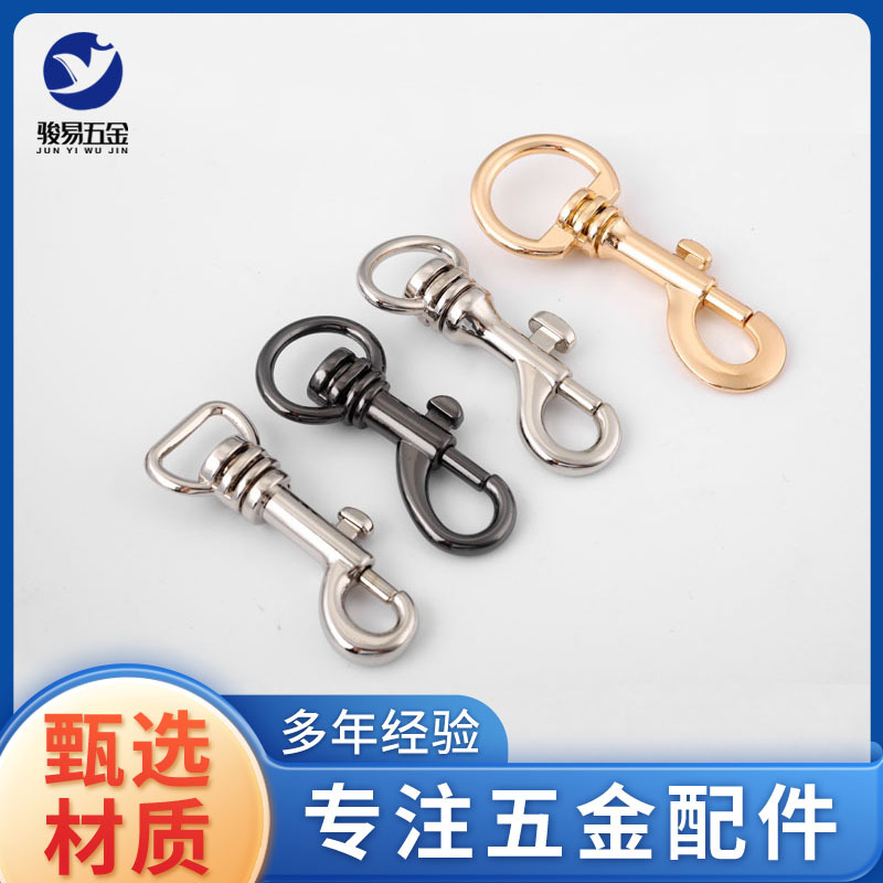 Wholesale of luggage hardware accessories from the manufacturer, including traction ropes, hooks, alloy dog buckles, rotating hooks, keychains, and gun buckles details Picture
