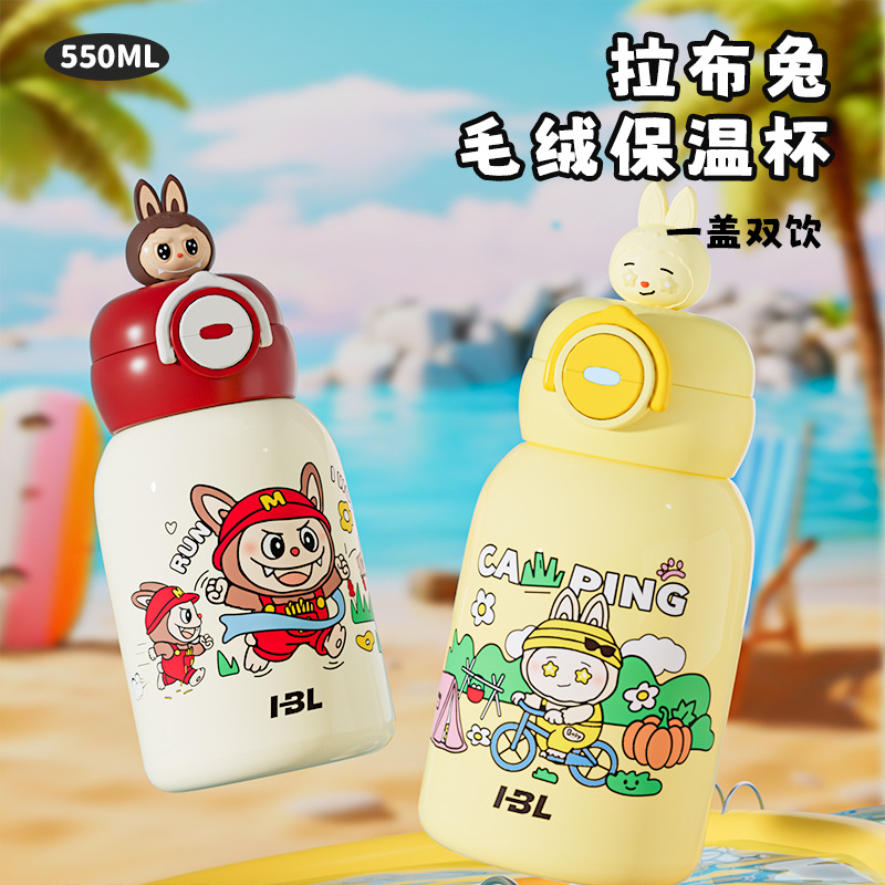 保温壶/保温瓶/保温杯儿童斜跨可爱/保温杯/保温杯旅行壶产品图