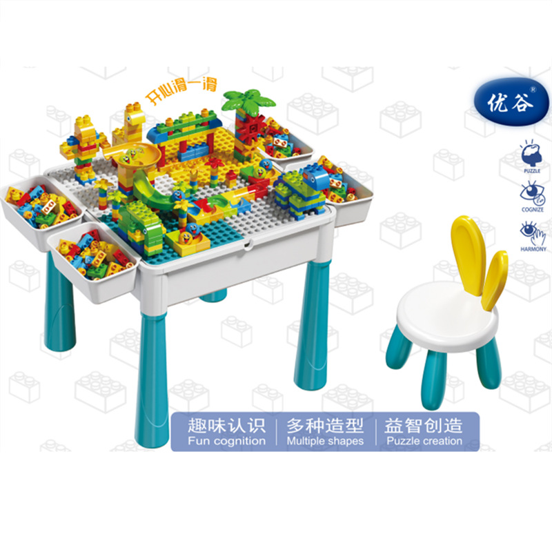 儿童多功能积木桌大颗粒拼装2益智玩具益智6岁兼容乐高儿童早教