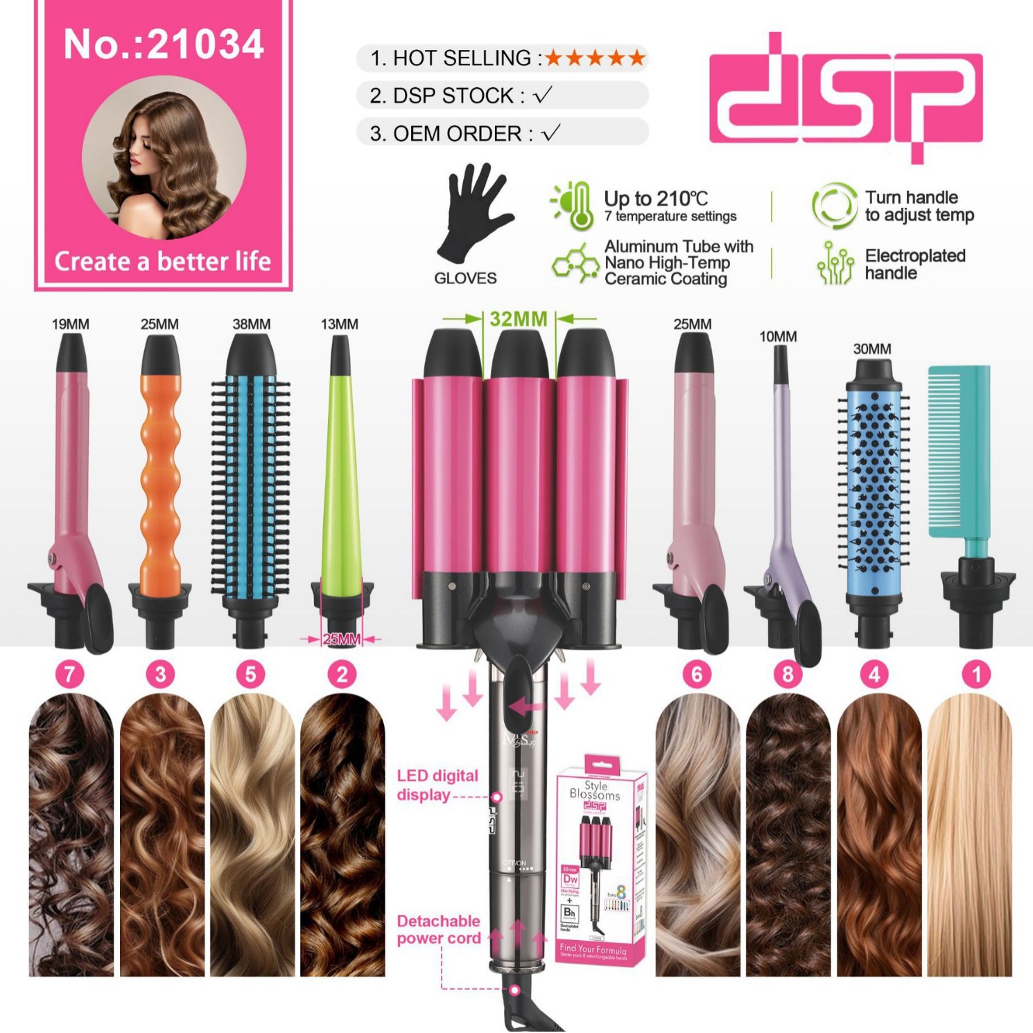 DSP/丹松 女士卷发多功能家用发廊卷发棒持久定型不伤发烫棒