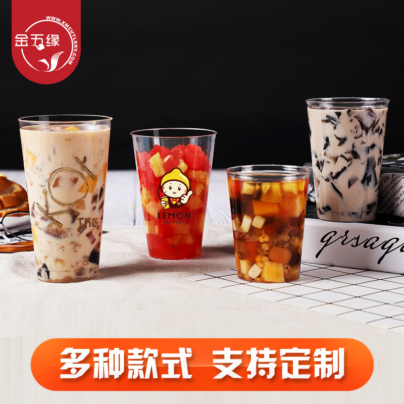 塑料杯实物图
