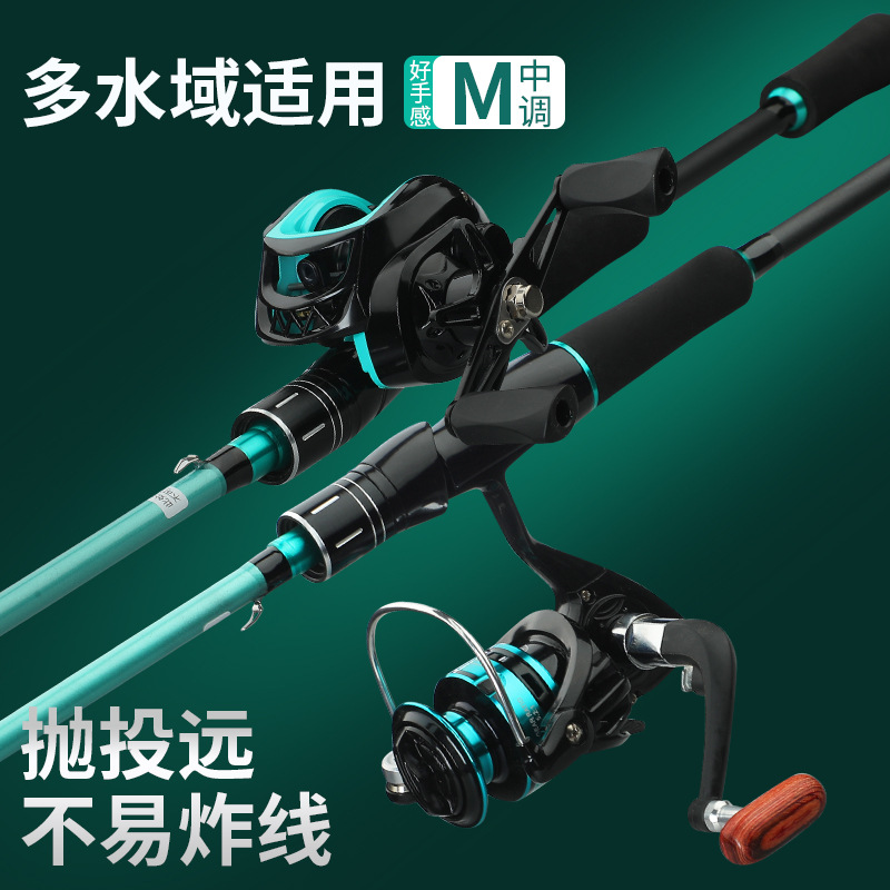 绿路亚竿套装新手碳素远投海竿鱼竿水滴轮纺车轮绿路亚竿批发代发
