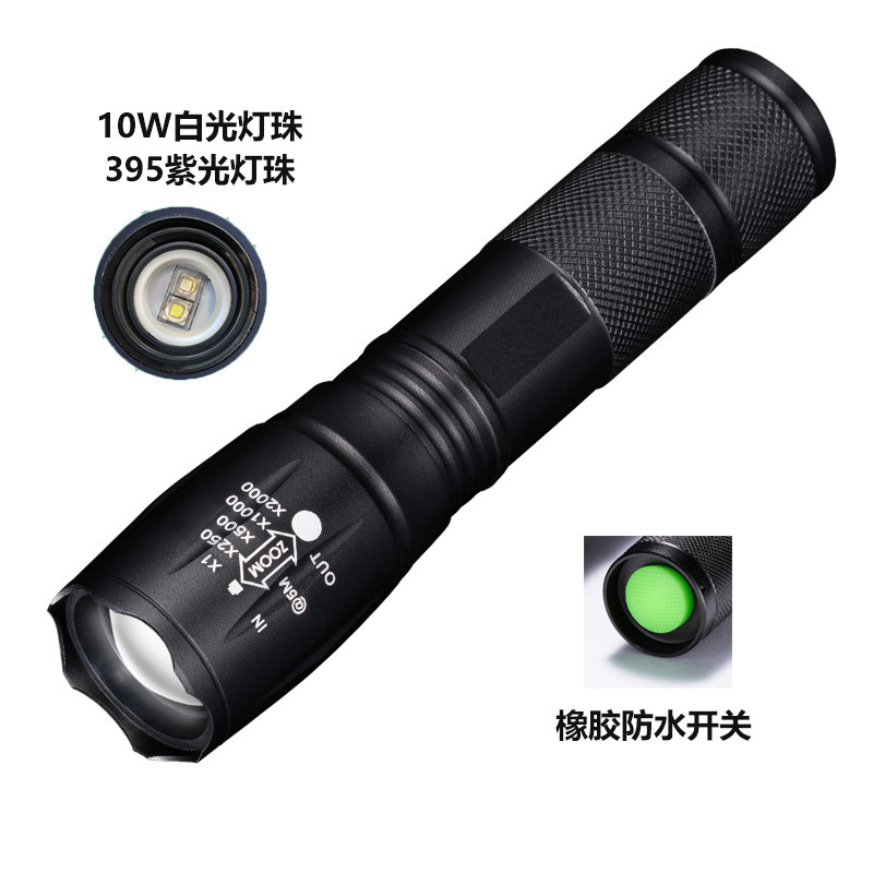 Dual-purpose high-brightness flashlight for fluorescence detection and lighting, white and purple dual-color R2 adjustable focal violet light led lamp for cave exploration and banknote inspection details Picture