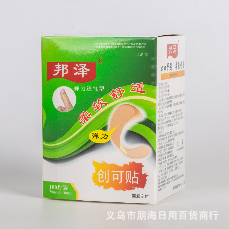 厂家直销邦泽弹力透气创口贴100片柔软舒适氨纶材质产品图