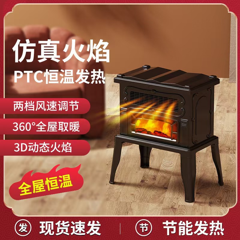 Cross-border anti-real flame heaters, household rapid heating warm air fans, hot sales, high-power electric fireplaces for bathrooms, winter fireplaces