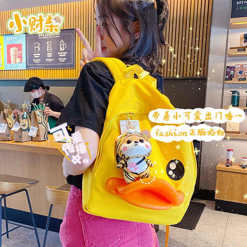 Authentic cartoon Little Wealth Shiba plush keychain, cute Shiba Inu doll, figurine pendant, schoolbag pendant, creative gift Application Scenario