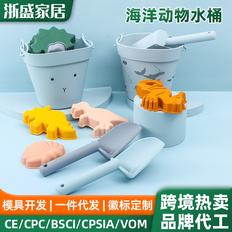 跨境儿童沙滩桶全套工具套装摆地摊铲沙模具户外挖沙海边戏水玩具详情图1