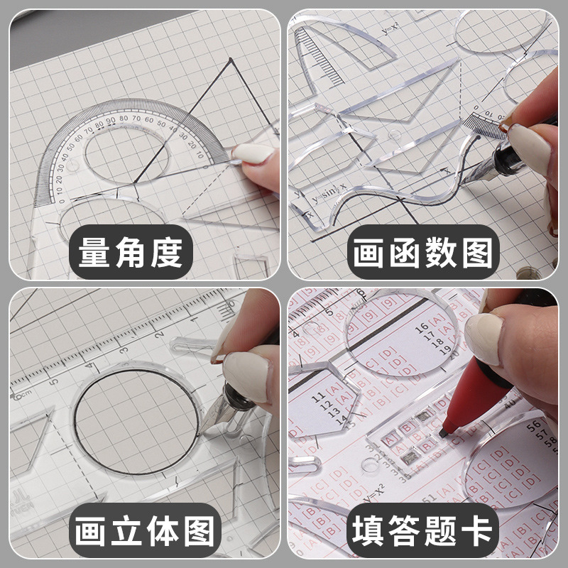 Xiaoyu 'er multi-functional ruler, drawing template ruler, soft ruler, middle school students' math drawing ruler, geometric figure function ruler details Picture