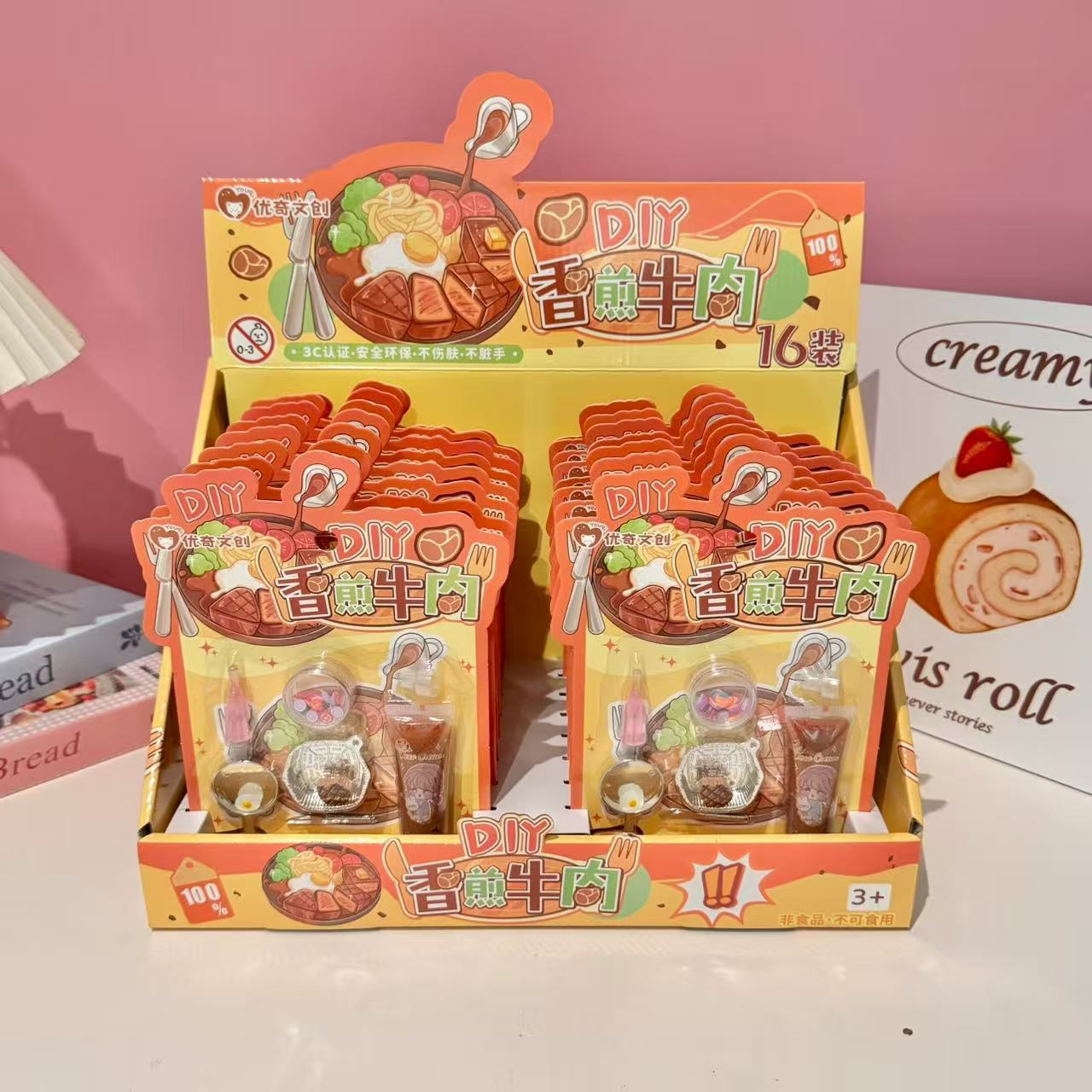 仿真果蔬/食物玩具实物图