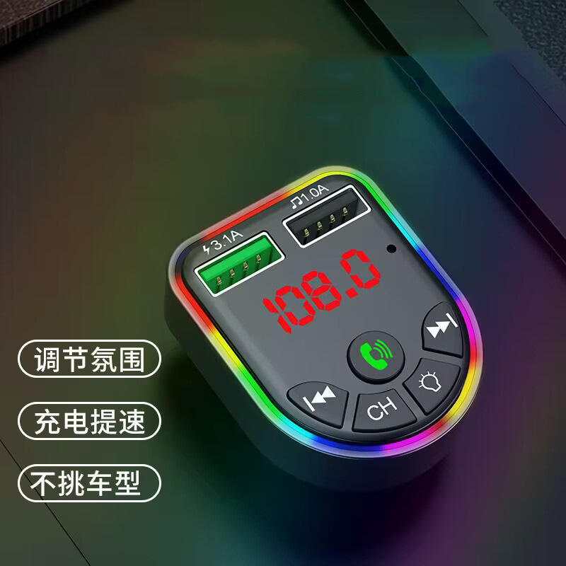 定制佩沃车载USB点烟器蓝牙语音电话MP3手机快充数据线通用转换头