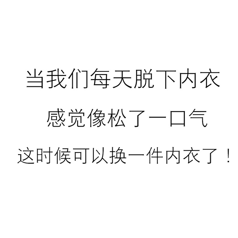 无痕文胸无钢圈内衣女聚拢小胸显大防下垂一体背心式美背薄款胸罩白底实物图