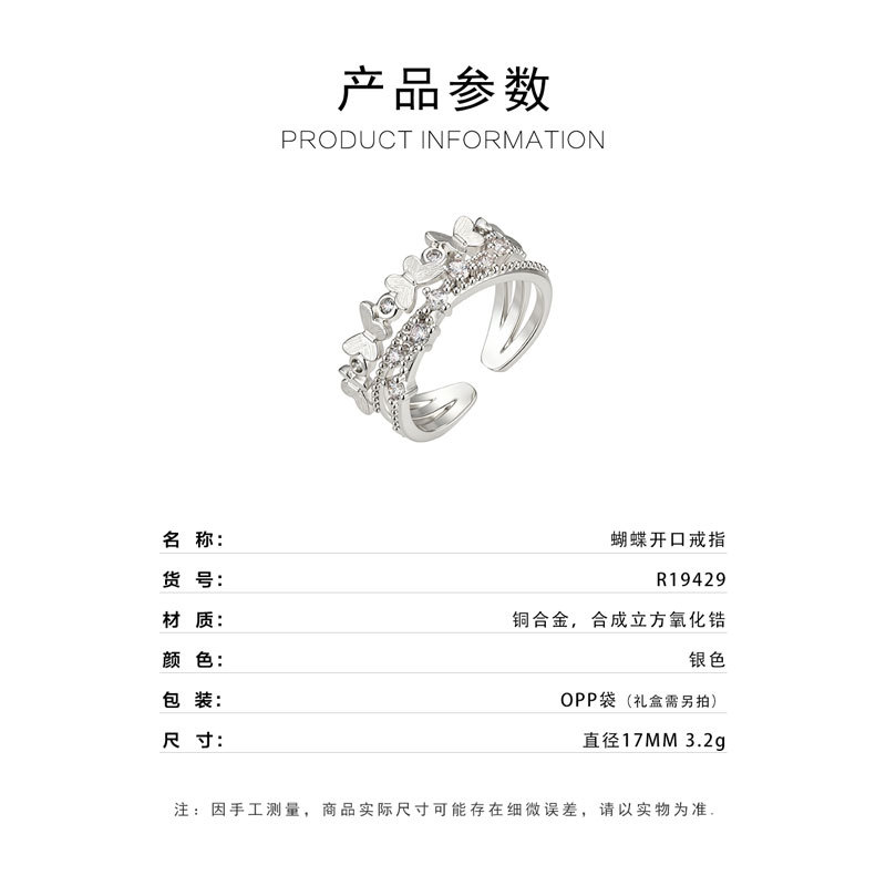 Nicho de lujo ligero mariposa de doble fila anillo de apertura de circonio aleación de cobre cepillado tridimensional premium sentido ajustable anillo de dedo índice Specification image