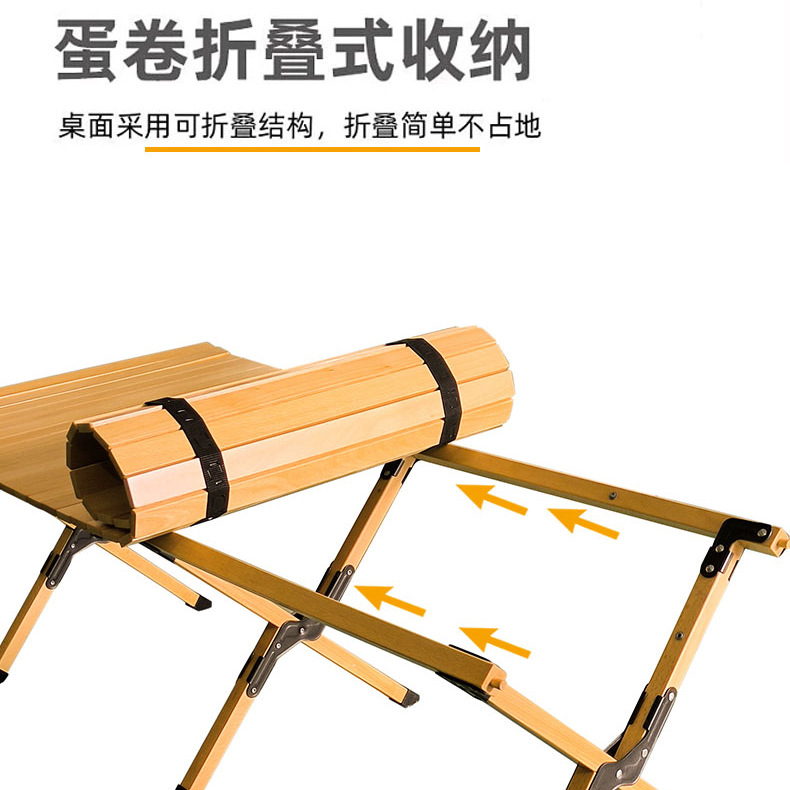 多用折叠桌实物图