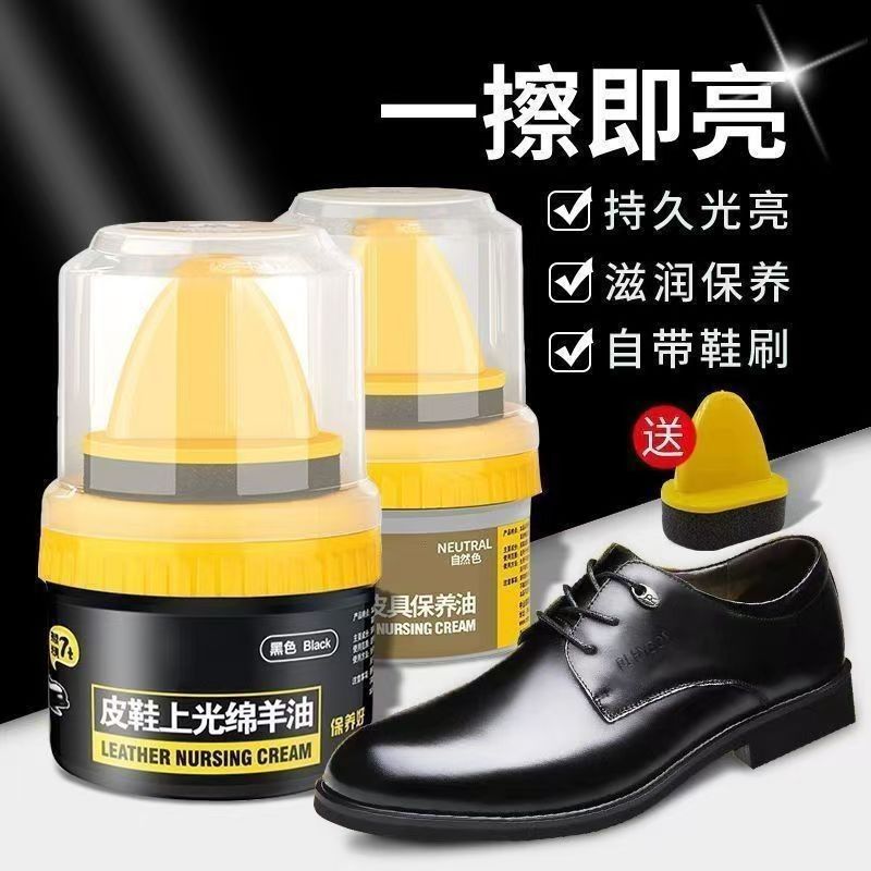 Fashionable denim fabric leather shoe polish care cream, lanolin triangular label PU rope leather care products
