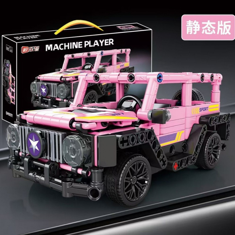 2025网红粉色大G越野车模型摆件力积木拼装玩具生日批发遥控汽车