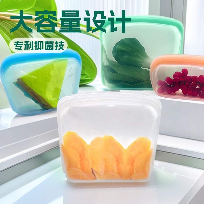 可重复使用的4000毫升宠物食品袋无毒冰柜新鲜储存容器硅胶便携袋