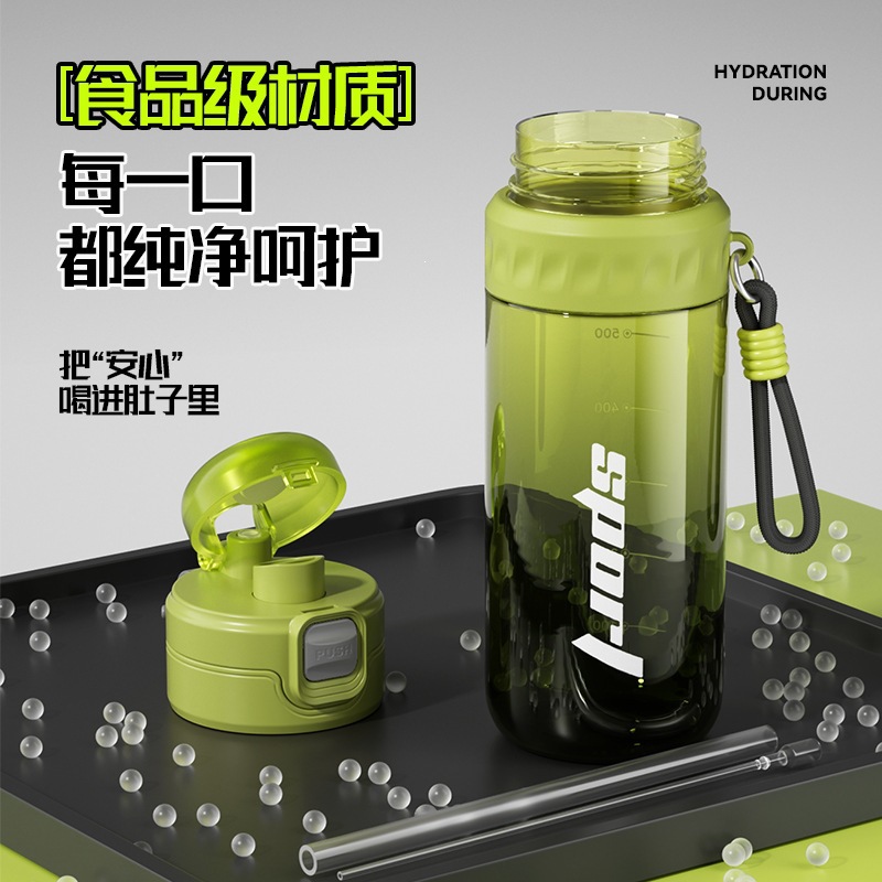 Summer sports spray cups, plastic cups for men and women, portable and heat-resistant, large-capacity straws for school, student water cups details Picture