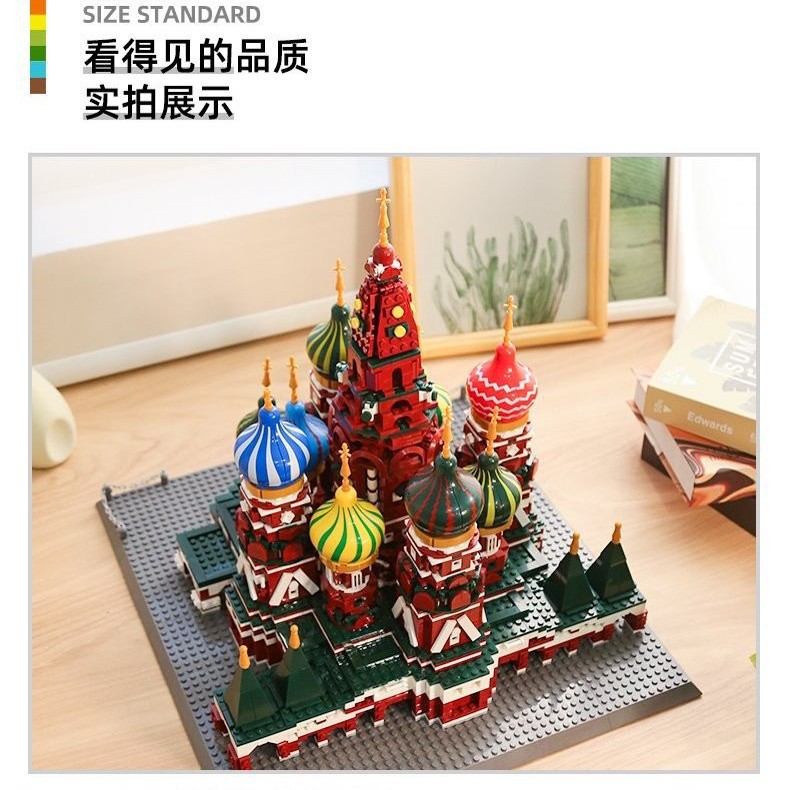 积木/拼豆/小积木/布鲁可/变形金刚星辰坂细节图