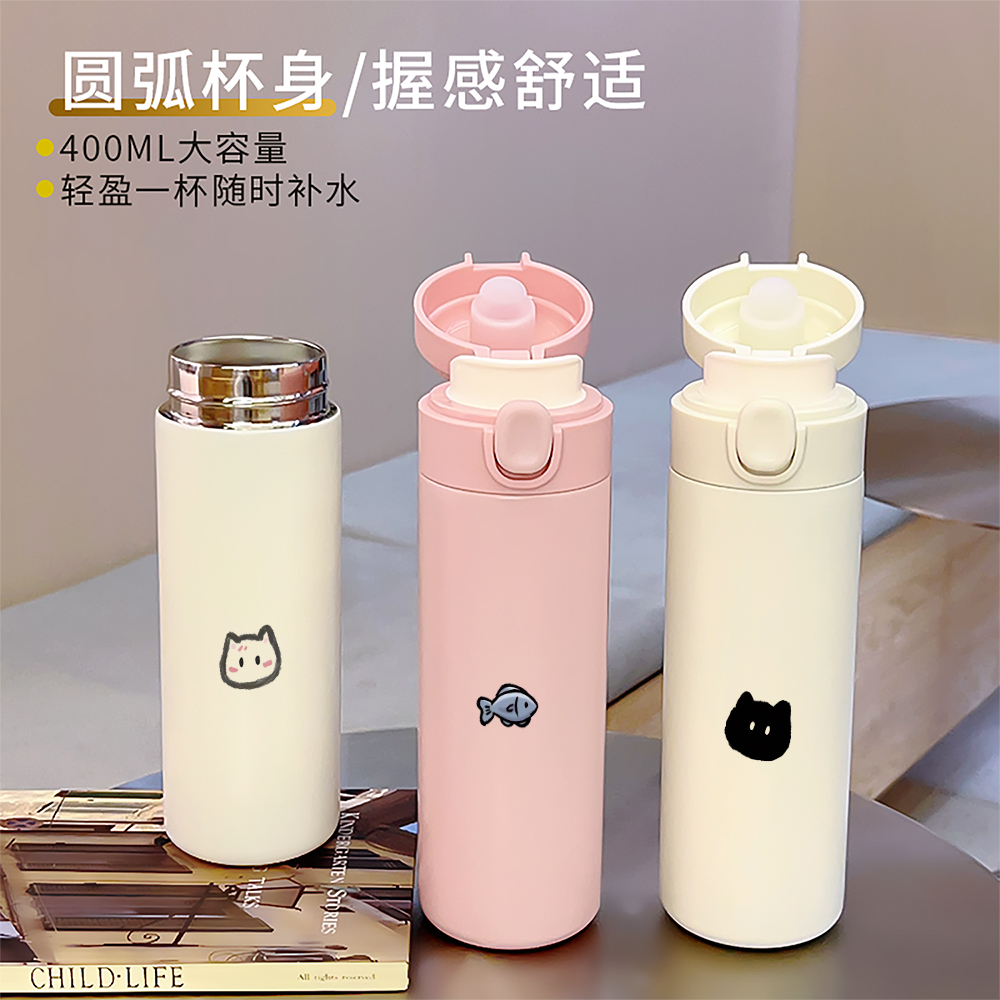 AUZU small fish insulated cup, children's 304 food-grade rust steel pea cup, water cup, student portable large-capacity cup details Picture