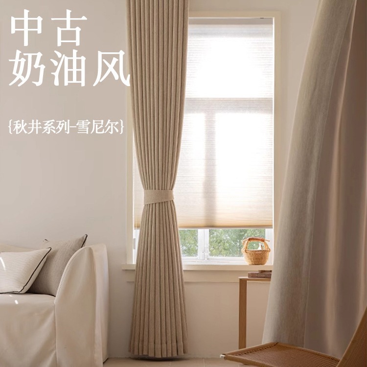 成品窗帘实物图