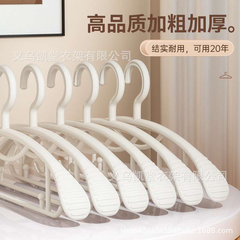 义乌凯堂新款加粗加厚宽肩晾衣架防滑无痕不起肩衣架子家用挂衣产品图