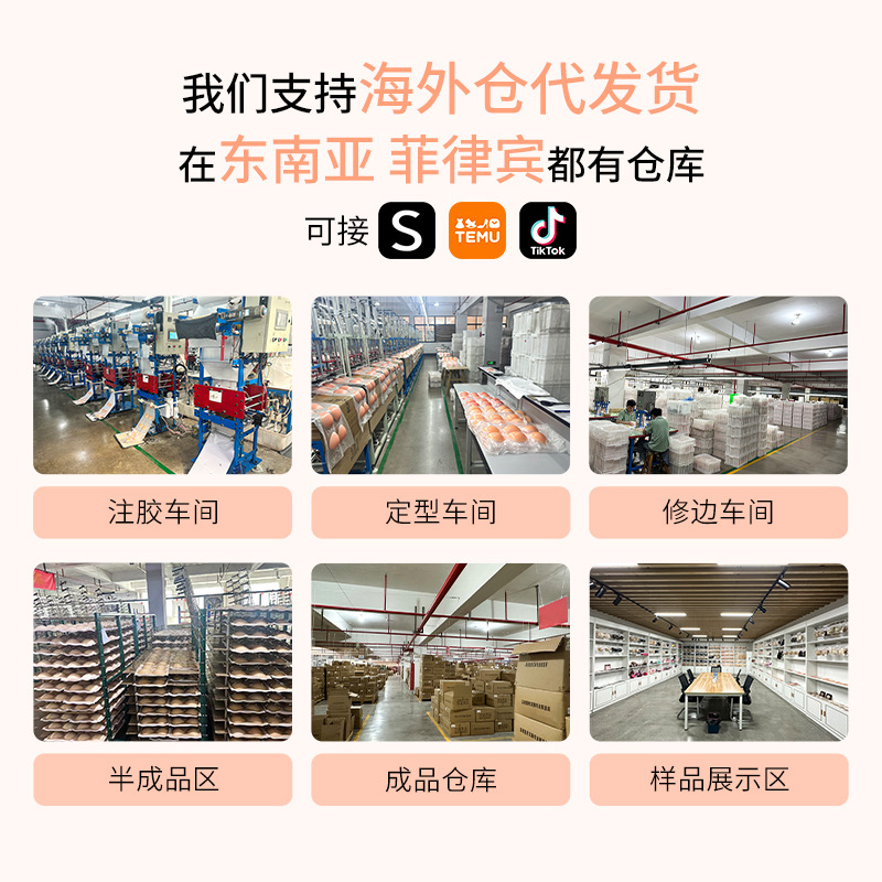 胸贴、乳贴实物图