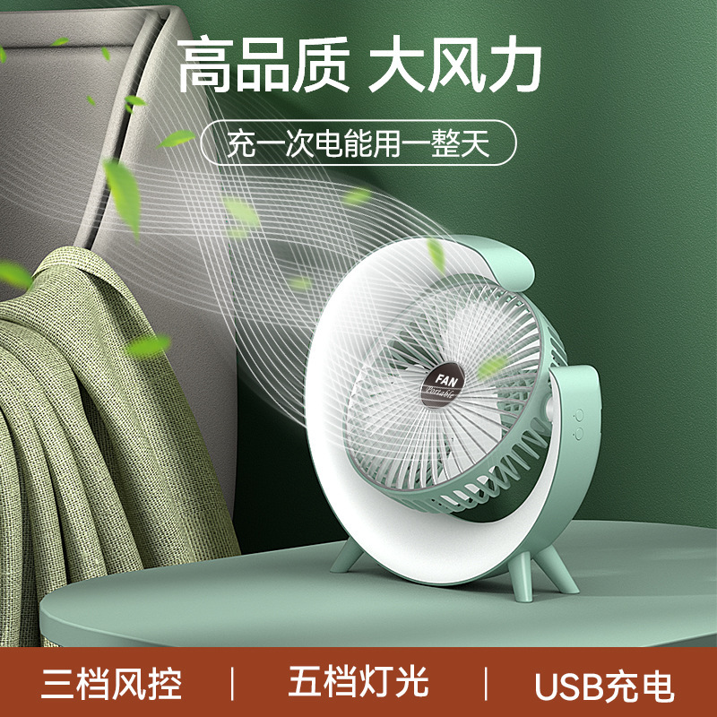 跨境爆款跑马灯风扇家用宿舍办公两用台式USB大风力桌面风扇JP253