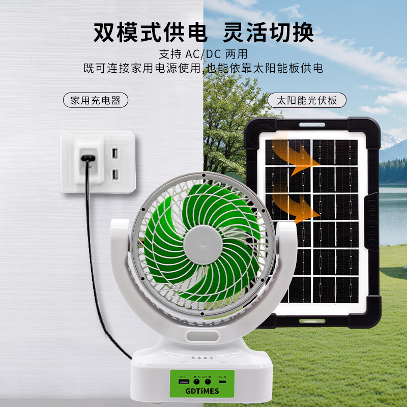Ventilador de música solar blanco con panel verde panel solar negro módulo fotovoltaico panel de carga ventilador de panel fotovoltaico verano al aire libre portátil silencioso Specification image