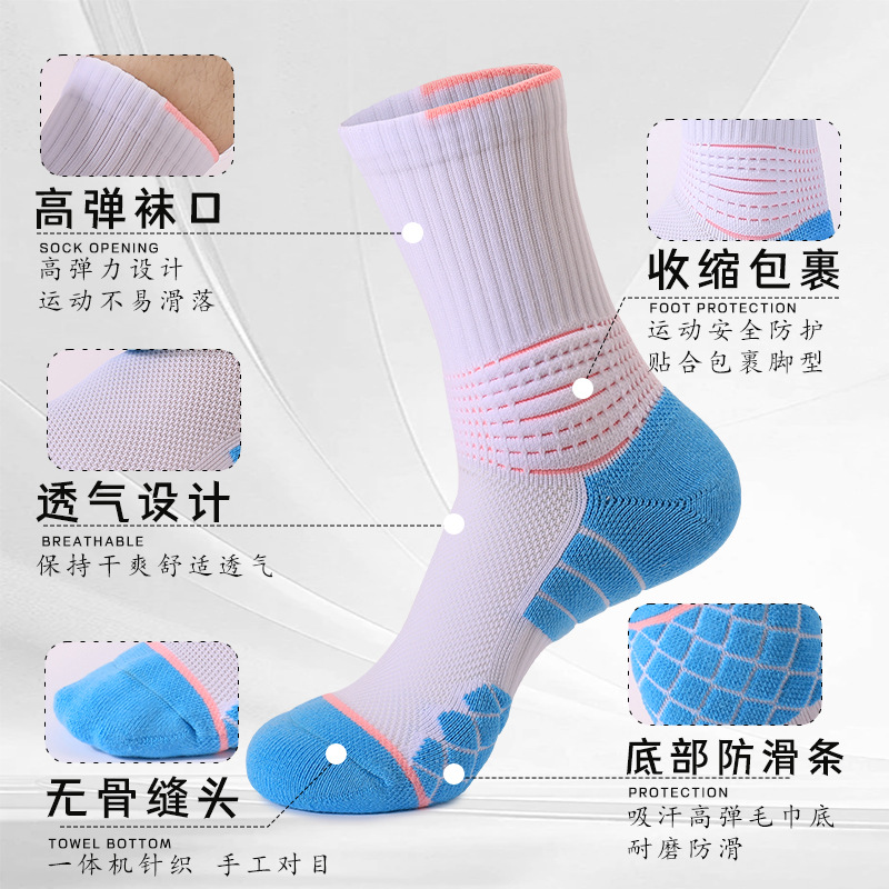 Men's sports socks, mid-calf ankle reinforcement, marathon professional running socks, thickened towel bottom American basketball socks Specification image