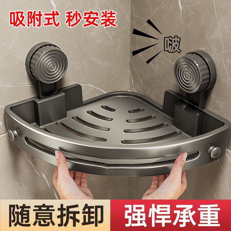 加厚吸盘三角置物架卫生间浴室用品收纳架免打孔转角架壁挂卫浴架