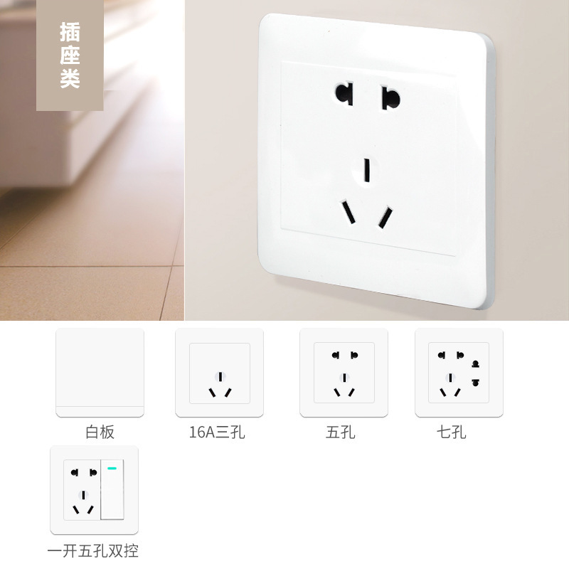 86-type wall switch socket panel household concealed switch single unit single control Q1 Concealed installation project version dual on dual control Specification image