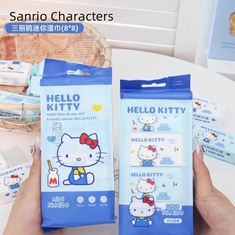 三丽鸥正版授权婴儿手口湿巾KT蓝纯水湿巾凯蒂猫可爱少女心湿巾