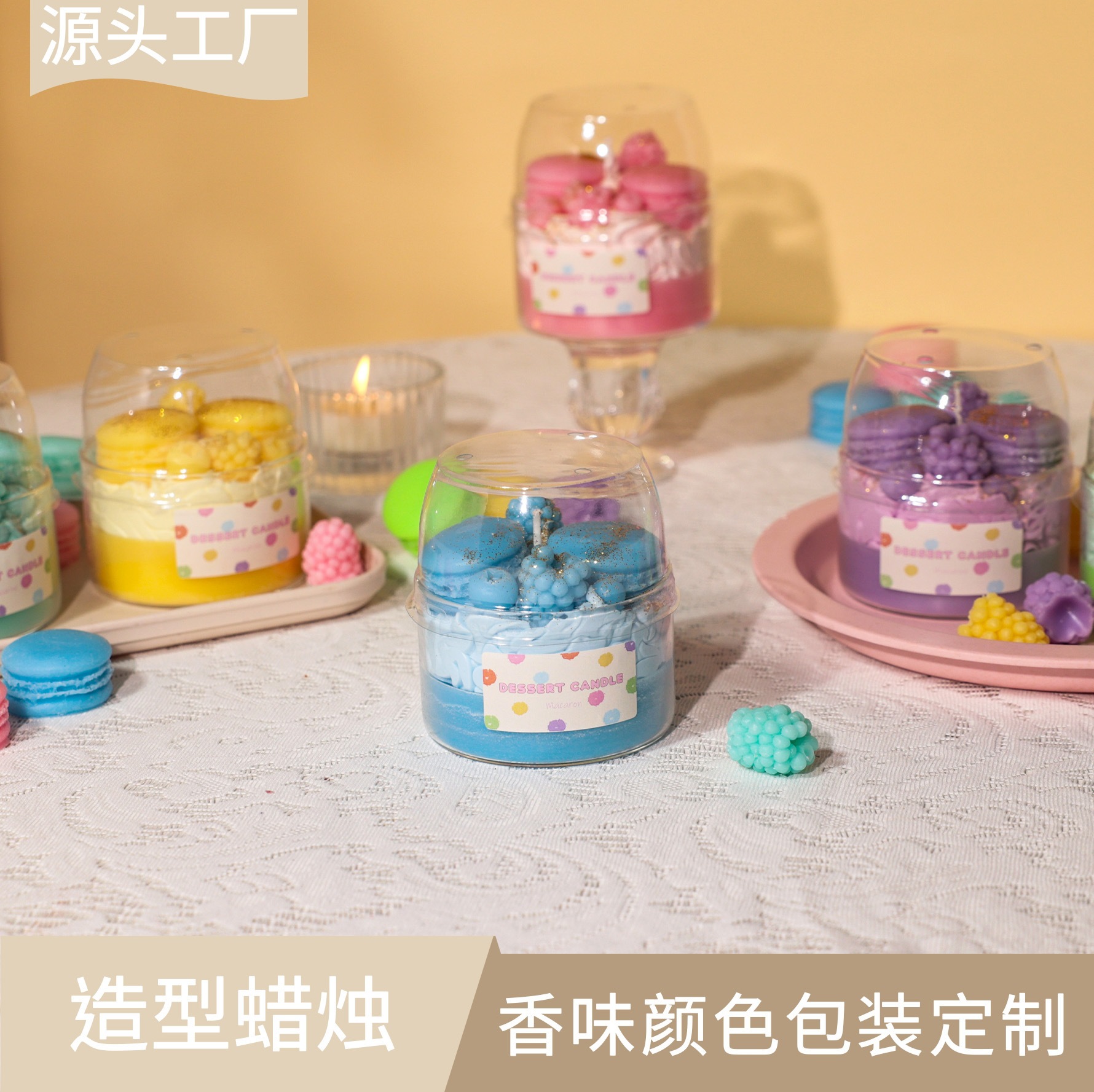 出口跨境马卡龙饼干甜品奶油杯香薰蜡烛礼盒伴手礼家庭摆件外贸