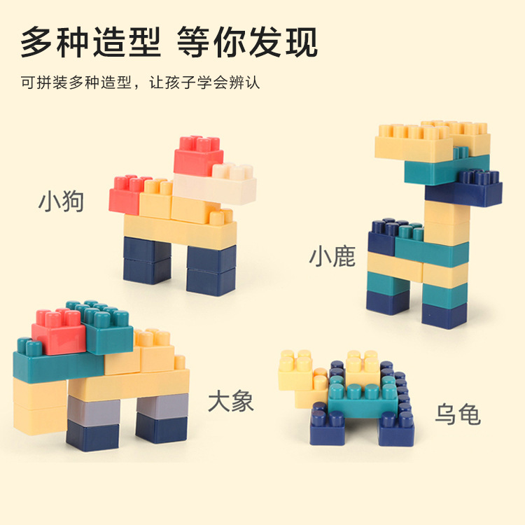 Morandi color series kindergarten particle building block assembly early education children's beneficial knowledge toys Morandi building block toys Application Scenario