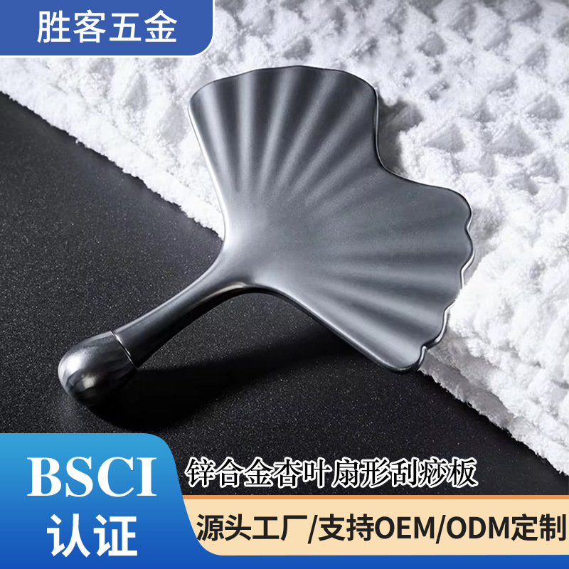 shanilak  面部美容脸部粉底铲面膜刀粉底液刮刀美妆工具不锈钢叶子扇形刮板