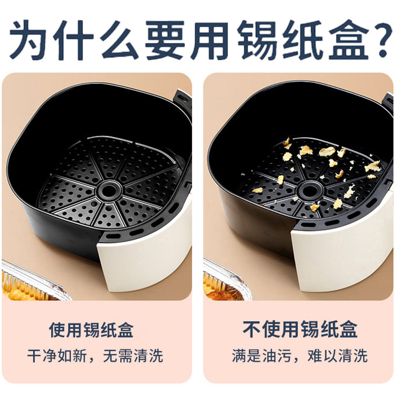 加厚锡纸盘空气炸锅专用纸盘烘培家用食品级吸油纸食用烤箱耐高温详情图3