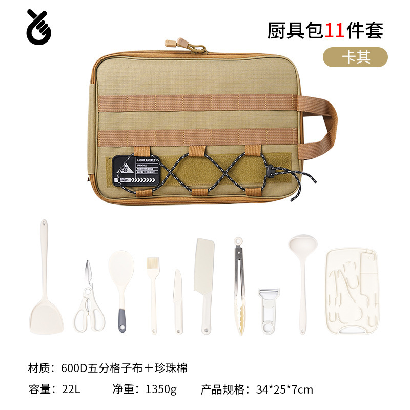 New kitchenware bag set, outdoor picnic and camping storage bag, all in one package. Five-cent checkered fabric, portable and water-resistant Item Picture