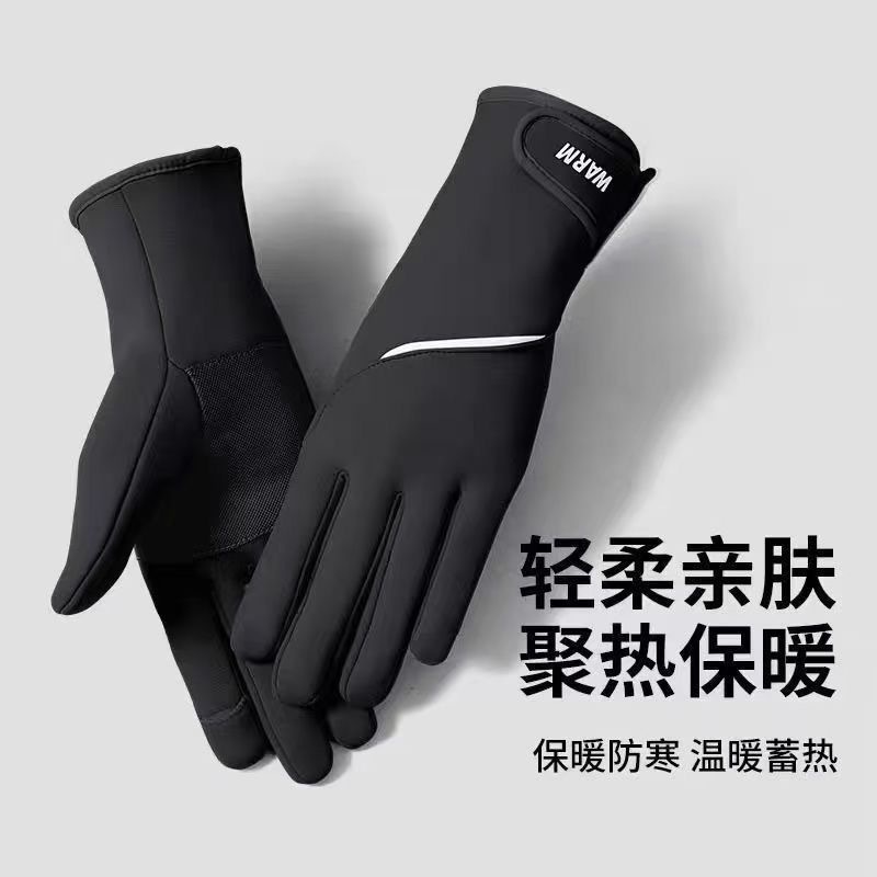 Winter gloves for women: Thickened, warm, windproof, cold-proof, waterproof, fleece, anti-slip, flip-top outdoor cycling sports gloves Item Picture