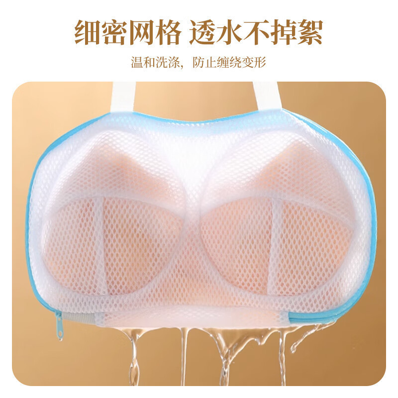 洗衣袋、护洗袋实物图