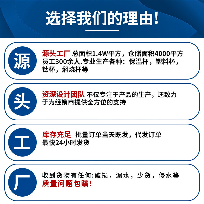 保温杯实物图