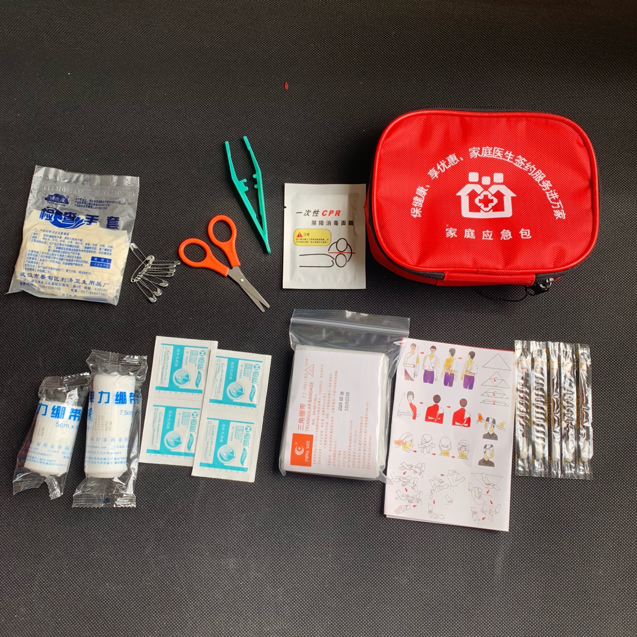 医疗急救包/医疗用品户外/急救包/应急物资包/鼻涕胶产品图