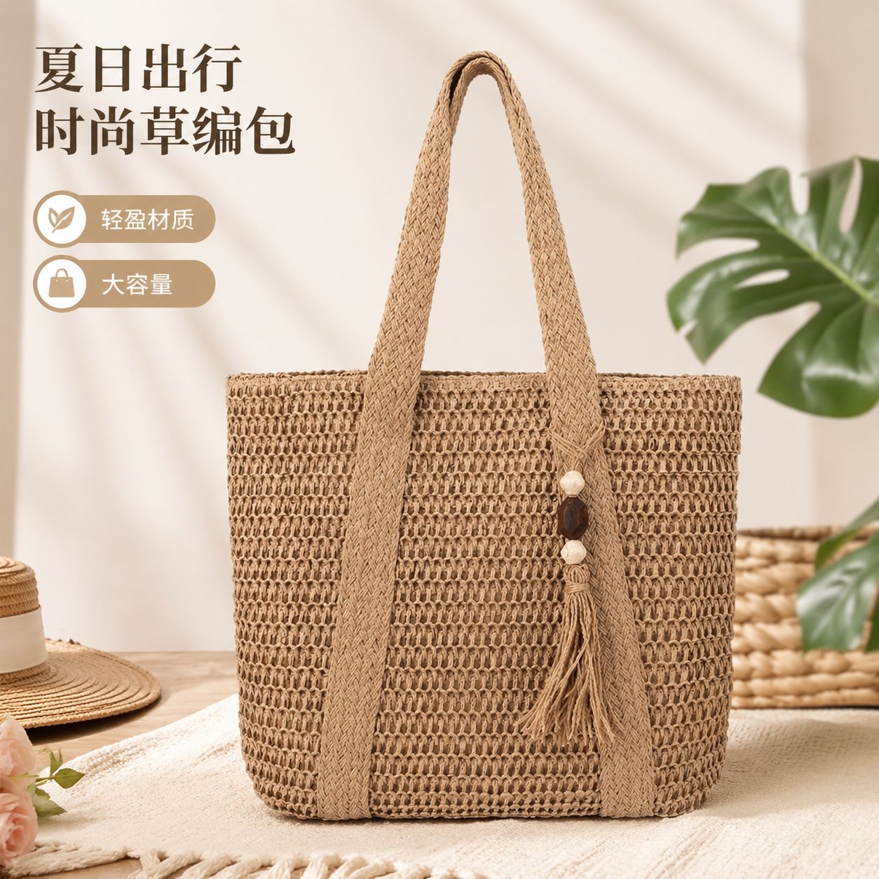 跨境草编包新款单肩纯色流苏编织包百搭大容量机织草编包度假海边沙滩女包草编包图