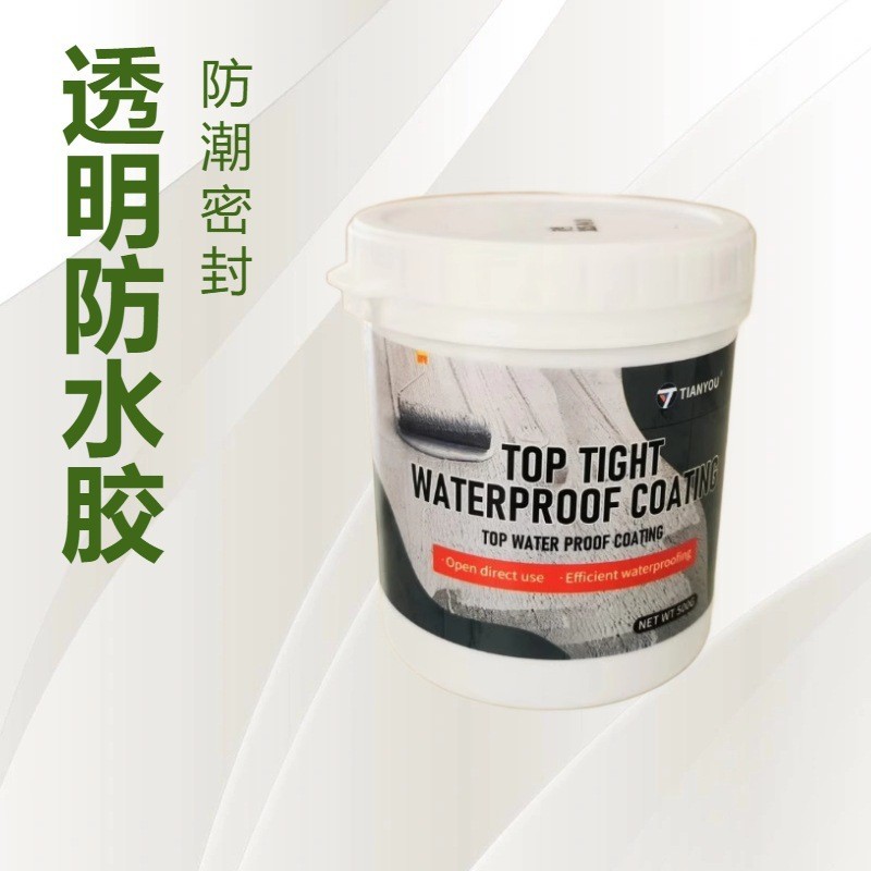 jp274防水胶屋顶防水胶防水补漏堵漏材料窗户外墙漏水透明防水胶