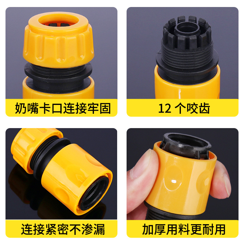 厂家供应汽车水枪配件4分塑料通水快接4分水管接头pp材质