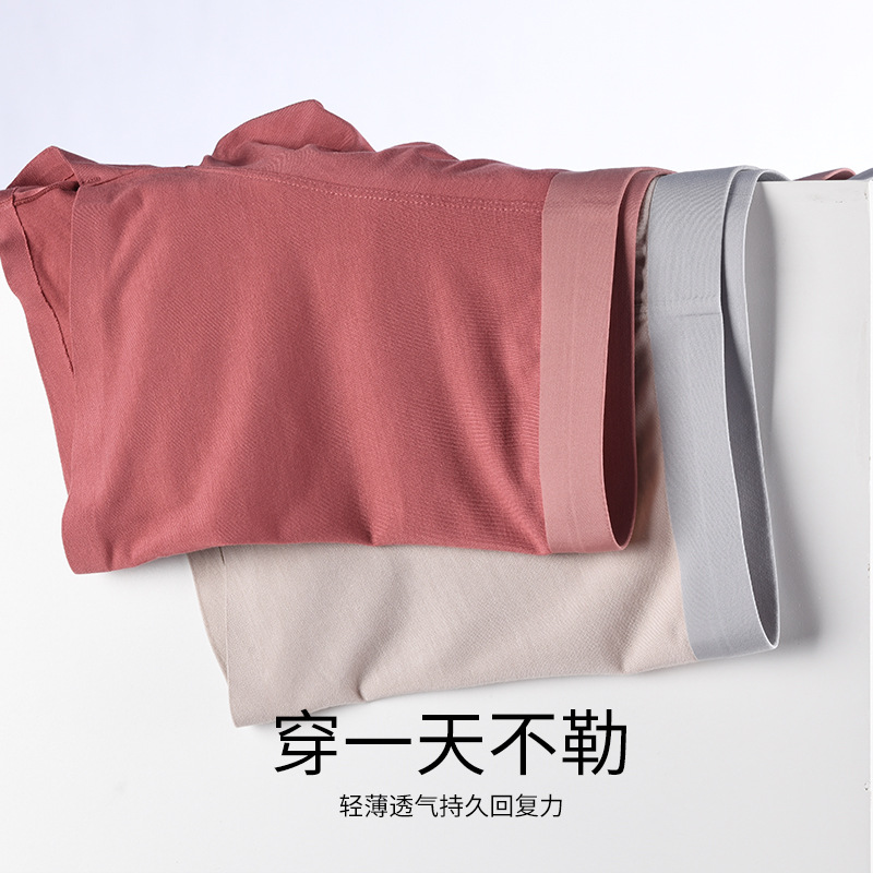 米兰新款莫代尔纯色男士无痕中腰透气平角短裤批发内衣内裤女士三角裤详情3