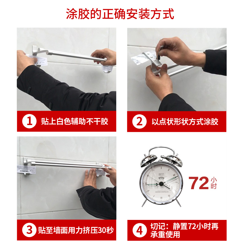 瞬间胶实物图