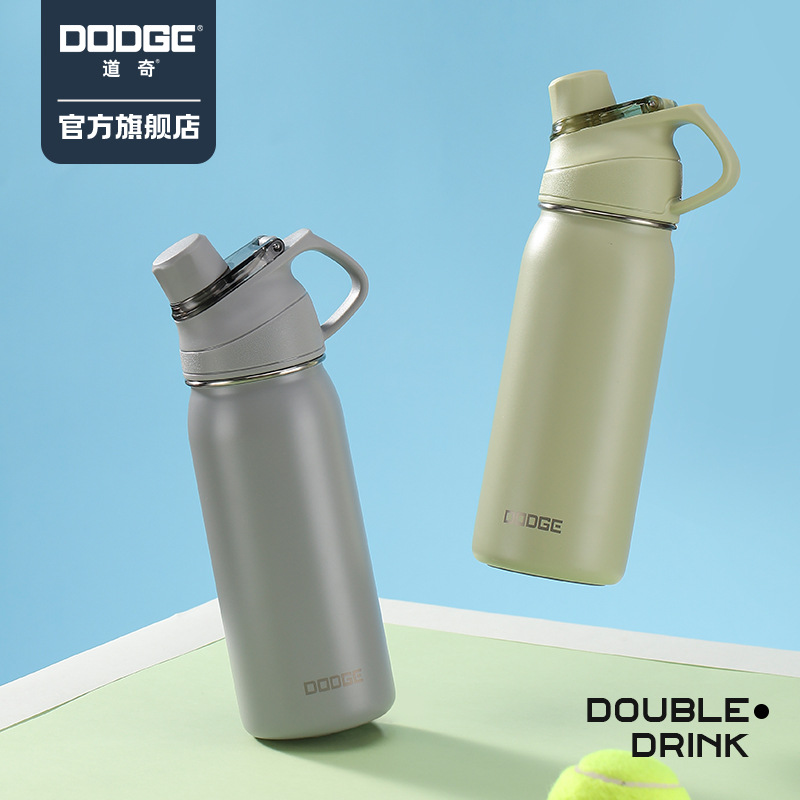 Dodge insulated cup, large-capacity 316 stainless steel straw cup, water bottle for boys and girls, special water cup for children to go to school