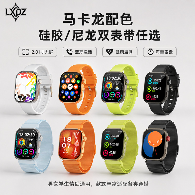 AEMAI RM89 large screen sleep analysis, exercise heart rate, blood oxygen detection, Bluetooth wholesale Application Scenario